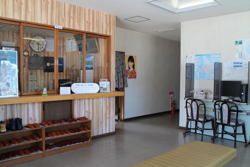 昭和新山ユースホステル 壮瞥町 エクステリア 写真