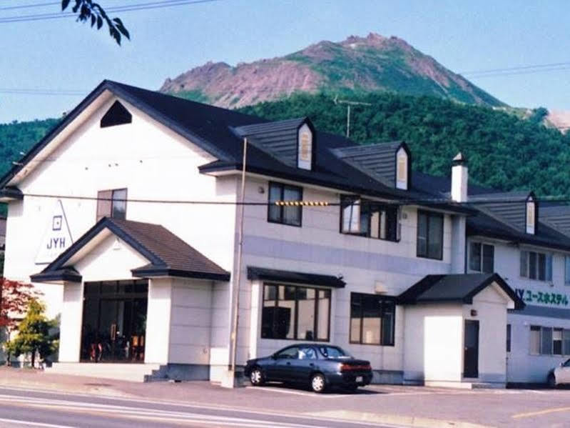 昭和新山ユースホステル 壮瞥町 エクステリア 写真